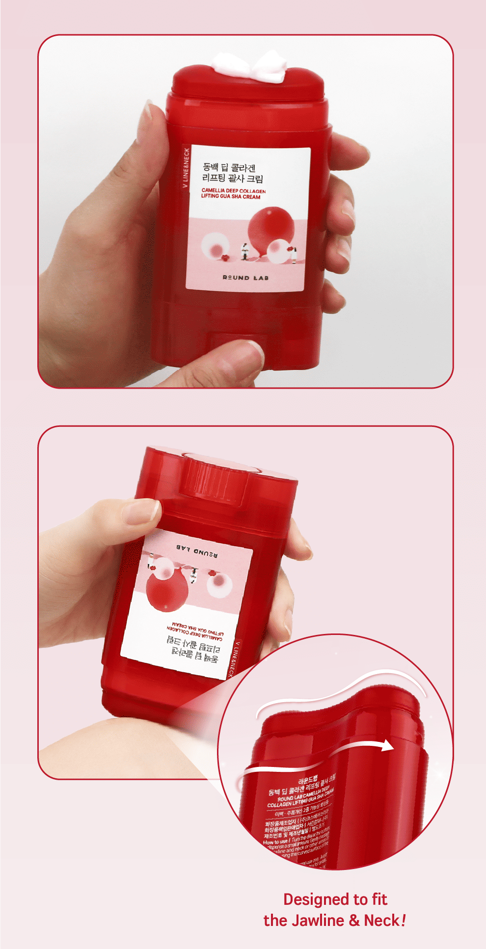 ROUND LAB | Camellia Deep Collagen Lifting Gua Sha Cream - 60ml