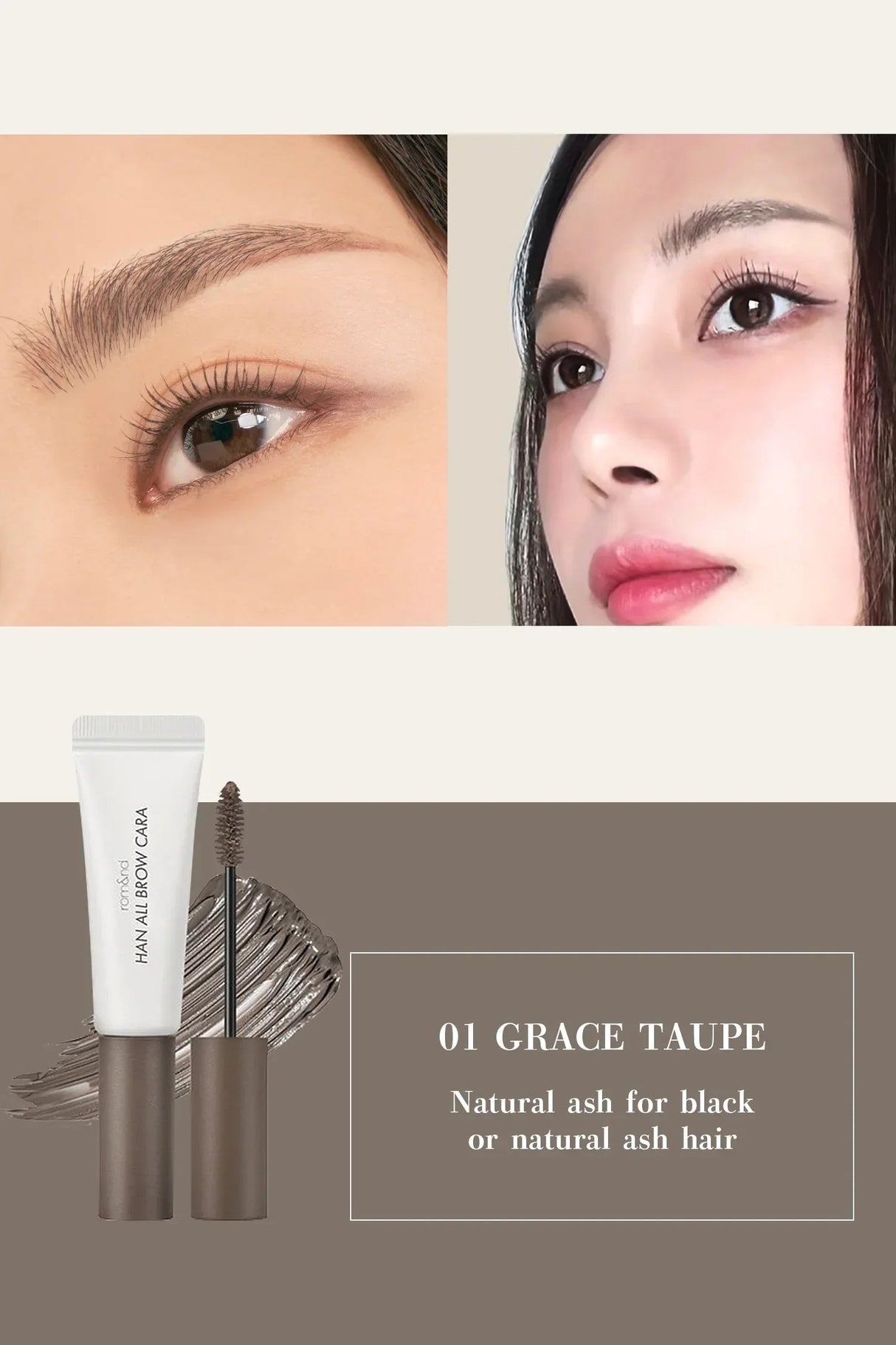 ROM&ND | HAN ALL Brow cara - InternationalCosmetic