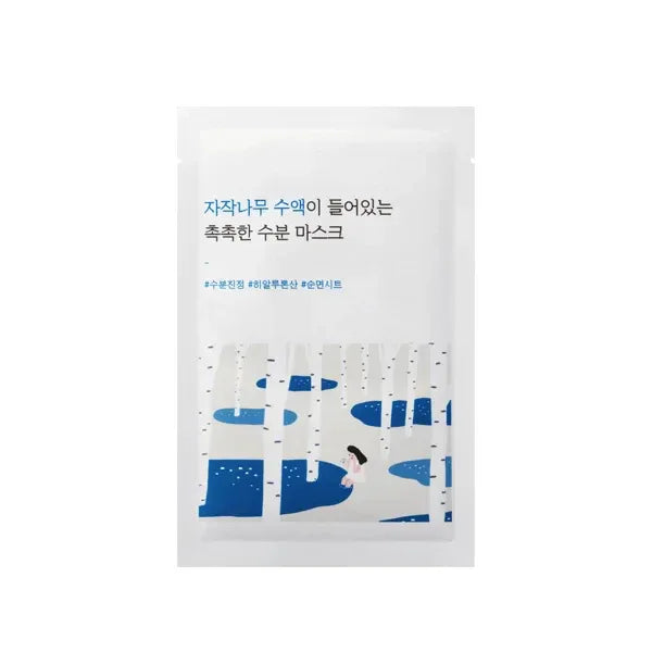 ROUND LAB | Birch Juice Moisturizing Mask - InternationalCosmetic