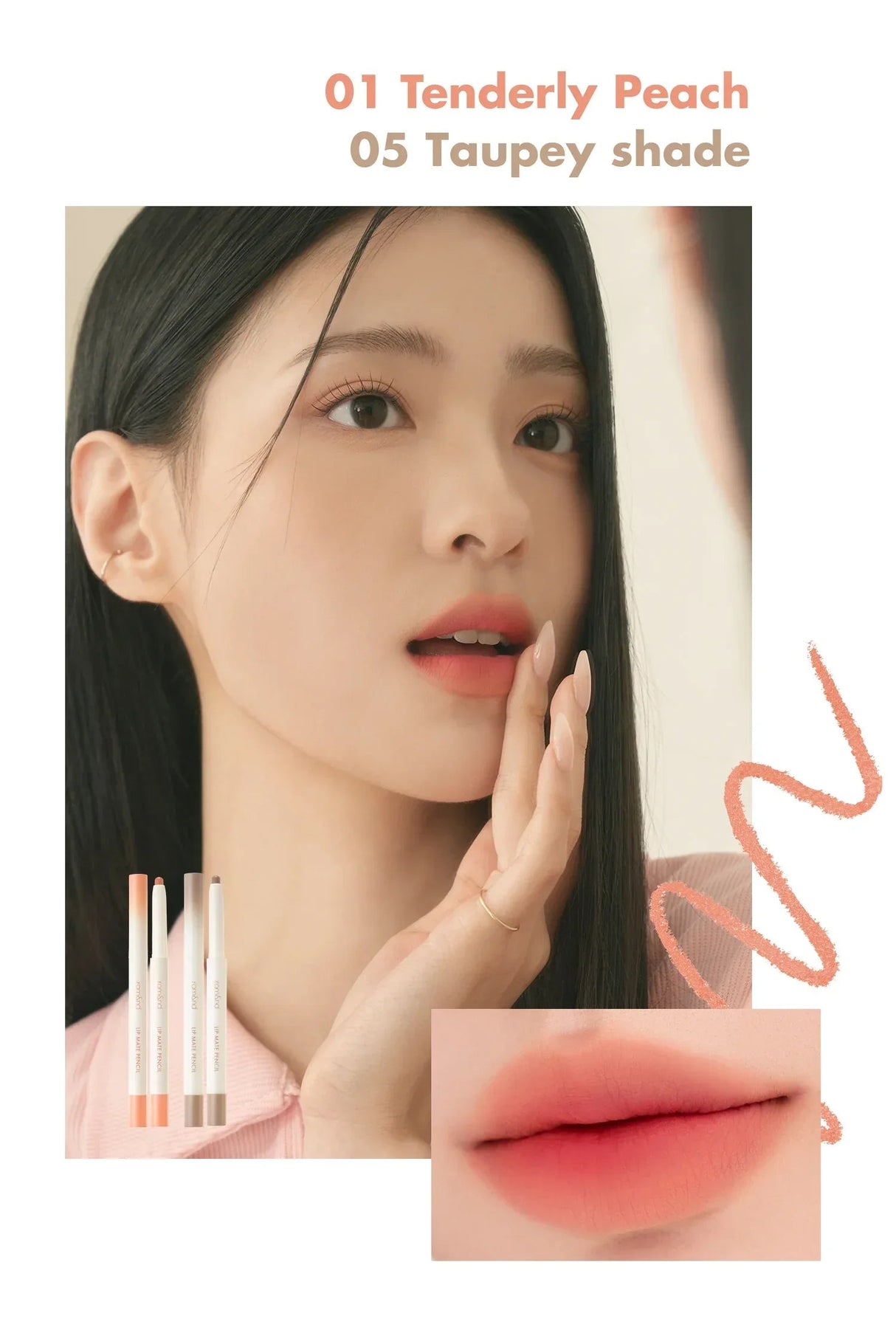 ROM&ND | Lip Mate Pencil - InternationalCosmetic