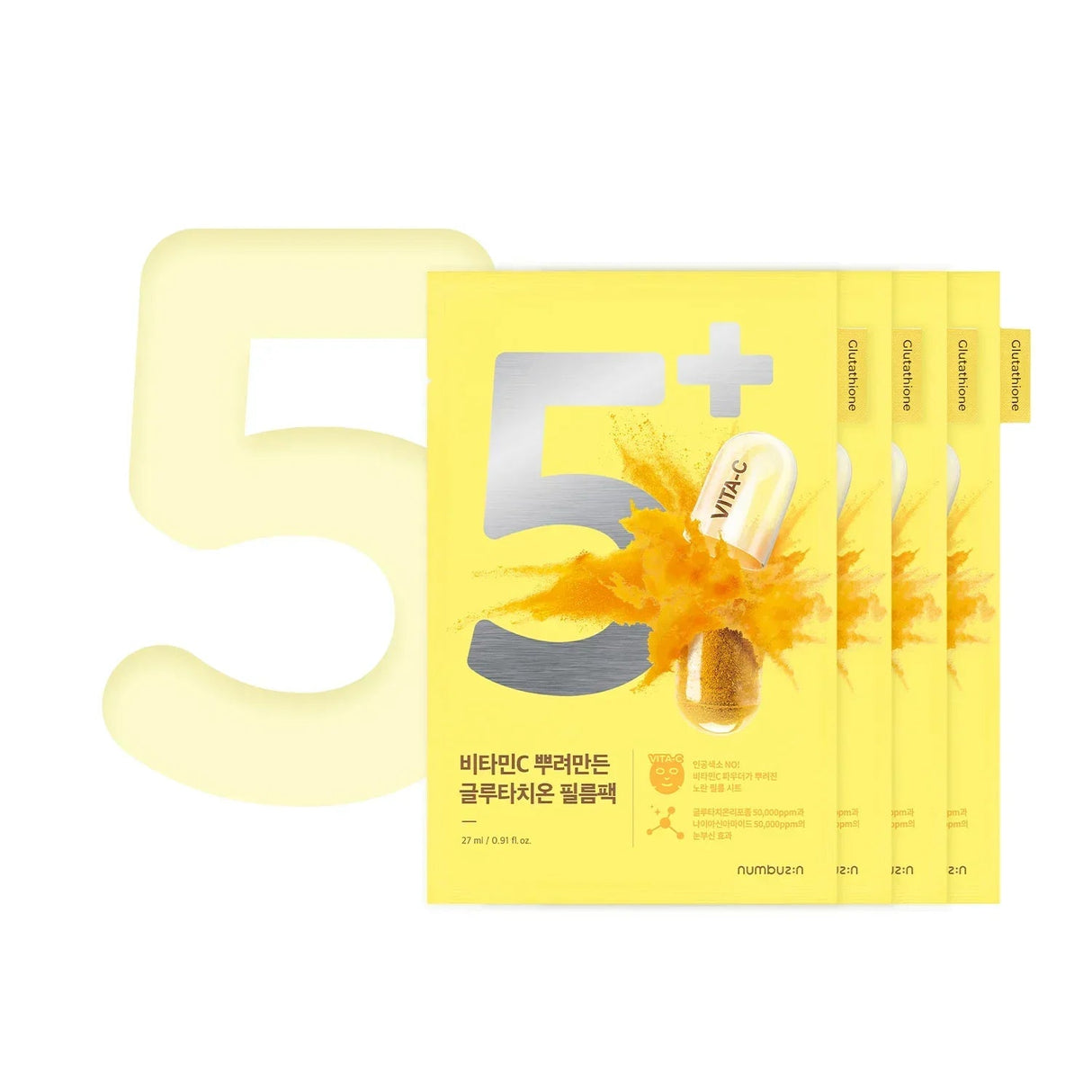 NUMBUZIN | No.5 Glutathione Vitamin Concentrated Mask - InternationalCosmetic