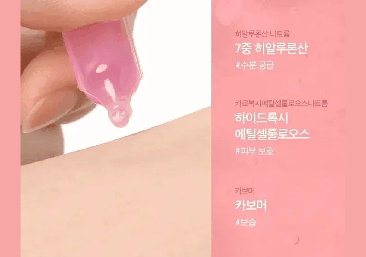 MEDICUBE | PDRN Pink One Day Serum Set - 1.5 ml x 10 viales - InternationalCosmetic