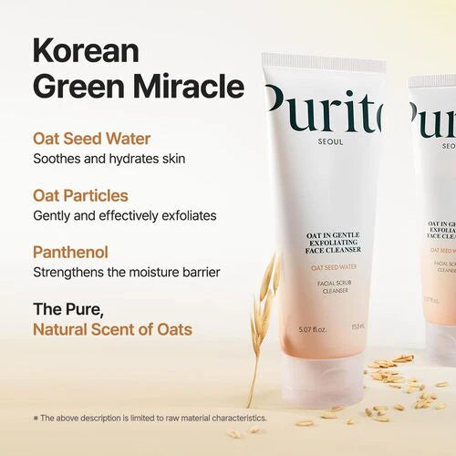 PURITO | Oat In Gentle Exfoliating Face Cleanser - 150ml