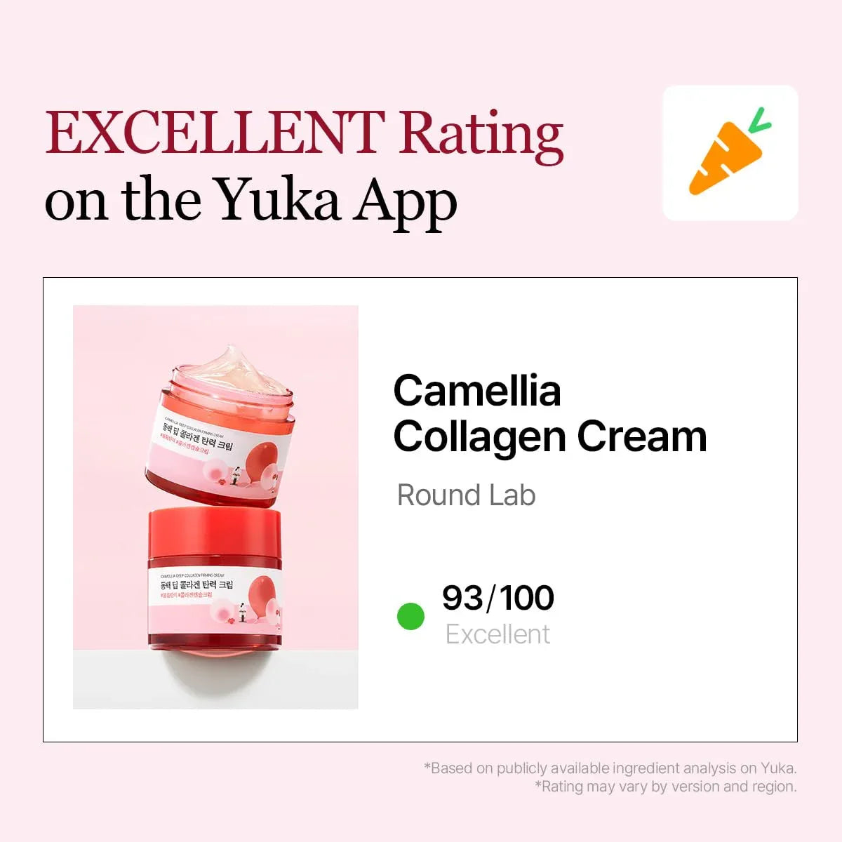 ROUND LAB | Camellia Deep Collagen Firming Cream - 50ml - InternationalCosmetic