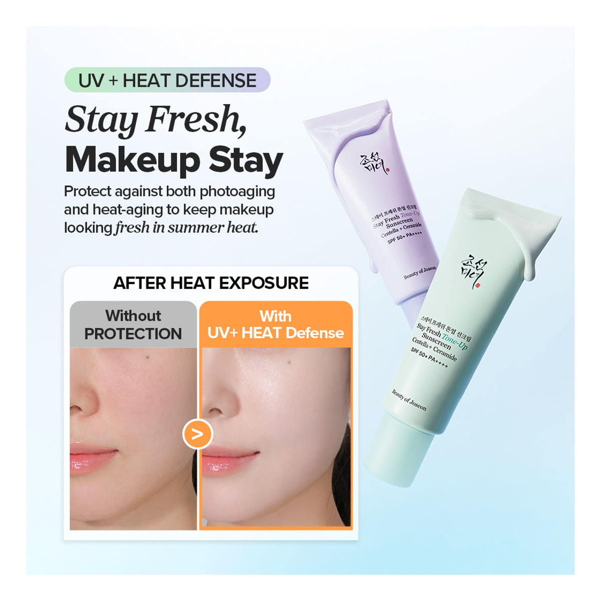 BEAUTY OF JOSEON | Stay Fresh Tone-Up Sunscreen SPF50+ PA++++ - 50ml