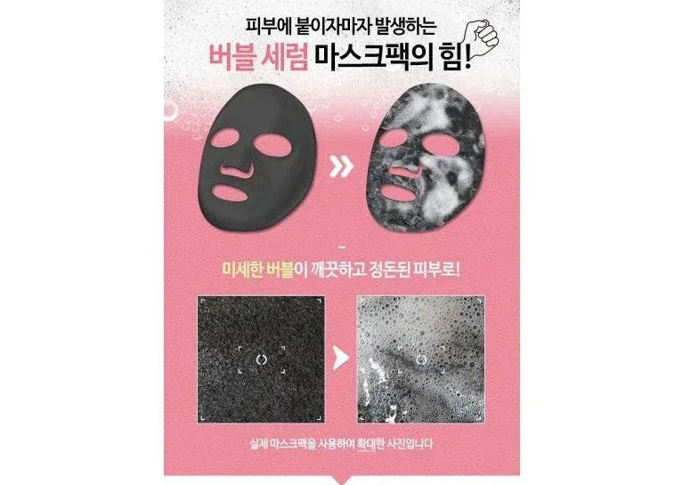 ELIZAVECCA | Witch Piggy Hell Pore Black Solution Bubble Serum Mask - 1ud - InternationalCosmetic