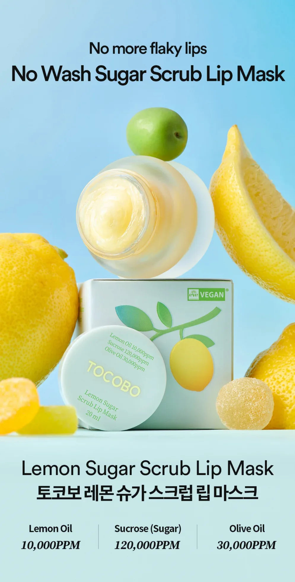 TOCOBO | Lemon Sugar Scrub Lip Mask - 20ml - InternationalCosmetic
