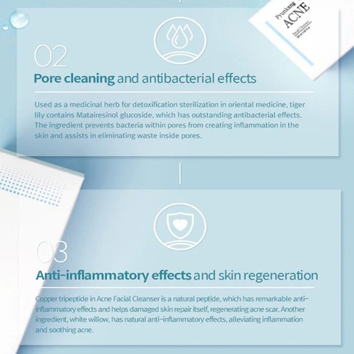 PYUNKANG YUL | ACNE Facial Cleanser - 120ml