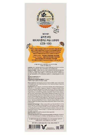 ELIZAVECCA | CER‑100 Collagen Coating Hair A+ Muscle Spray - 250ml - InternationalCosmetic