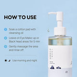ROUND LAB | 1025 Dokdo Cleansing Oil - 200ml - InternationalCosmetic