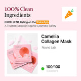 ROUND LAB | Camellia Deep Collagen Firming Gel Mask - InternationalCosmetic