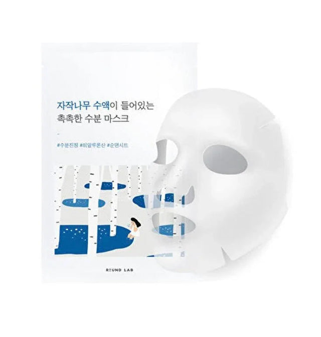 ROUND LAB | Birch Juice Moisturizing Mask - InternationalCosmetic