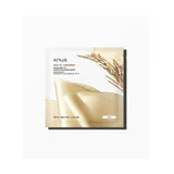 ANUA | Rice 70 Glow Collagen Mask - InternationalCosmetic