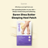 BAREN | Shea Butter Sleeping Heel Patch - 10ud