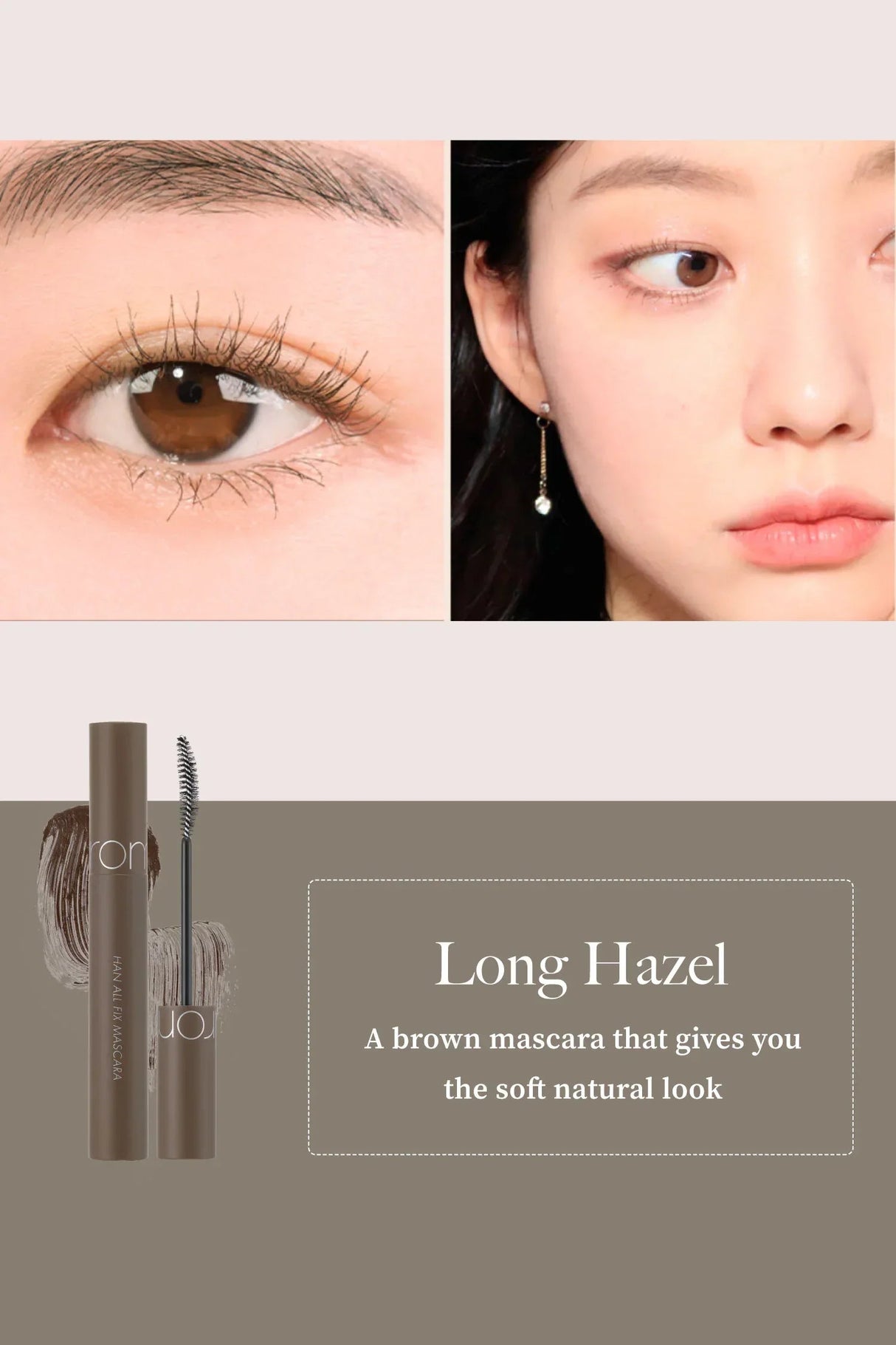ROM&ND | Han All Fix Mascara - InternationalCosmetic