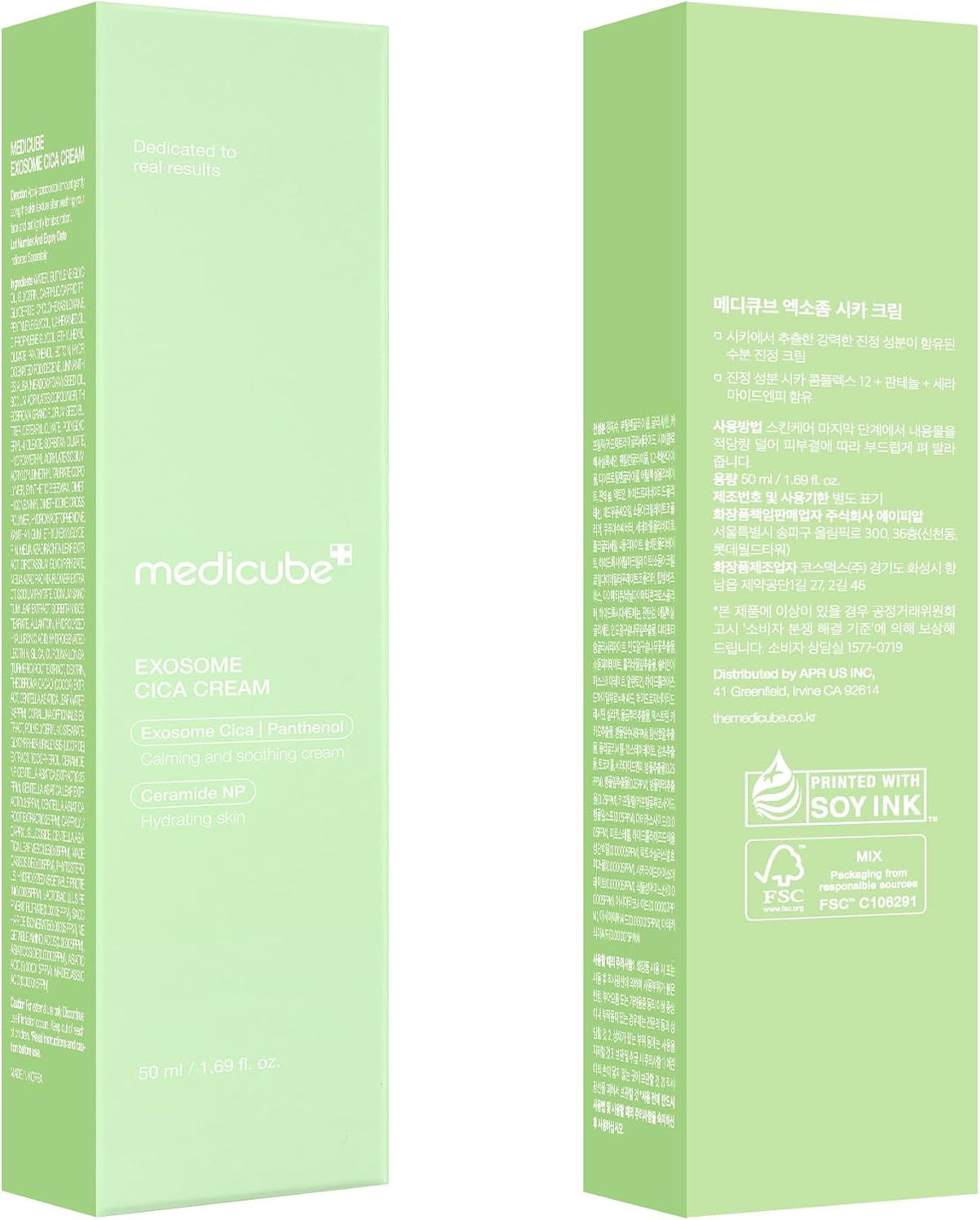 MEDICUBE | Exosome CICA Cream -  50 ml
