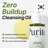 PURITO | From Green Cleansing Oil Refill - 200ml