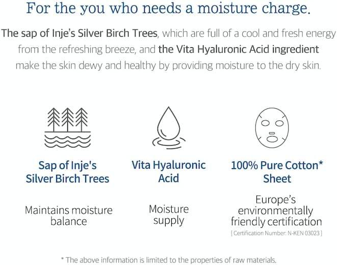 ROUND LAB | Birch Juice Moisturizing Mask - InternationalCosmetic