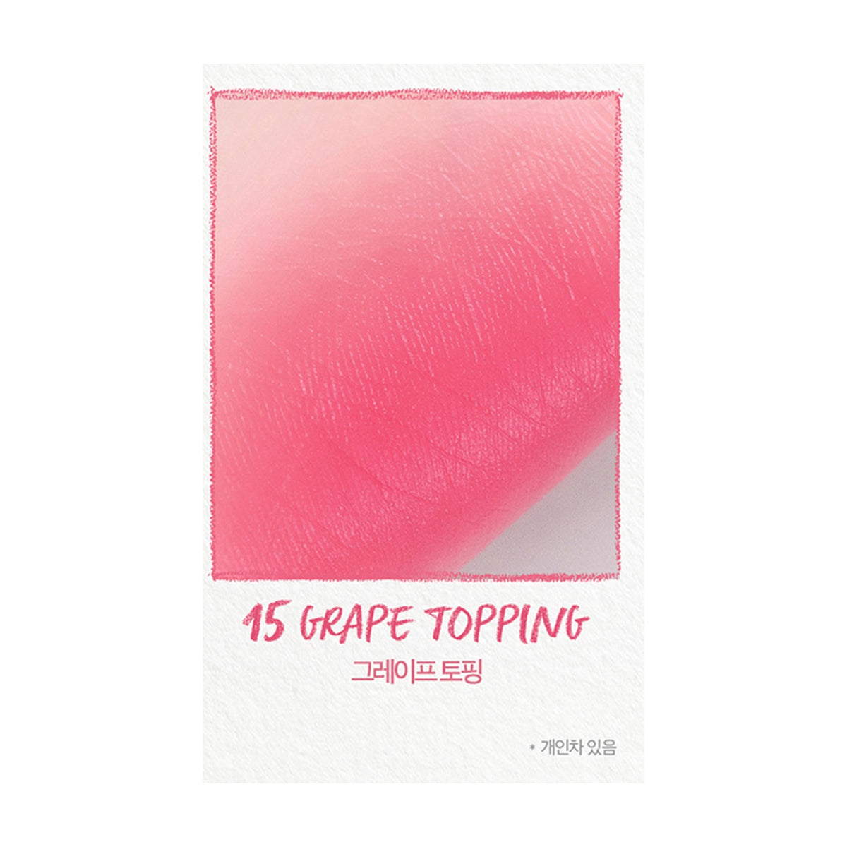 CLIO | Butter Balm Crayon