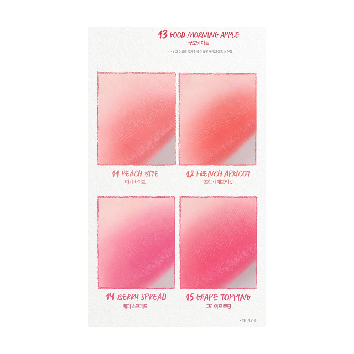 CLIO | Butter Balm Crayon