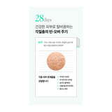 CNP COSMETICS | Professional Solutions Invisible Peeling Booster Pad 80ea