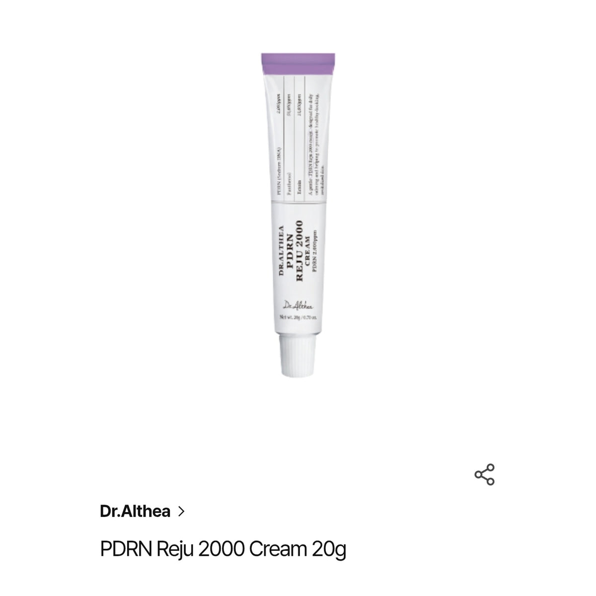 DR. ALTHEA | PDRN Reju 2000 Cream - 20g