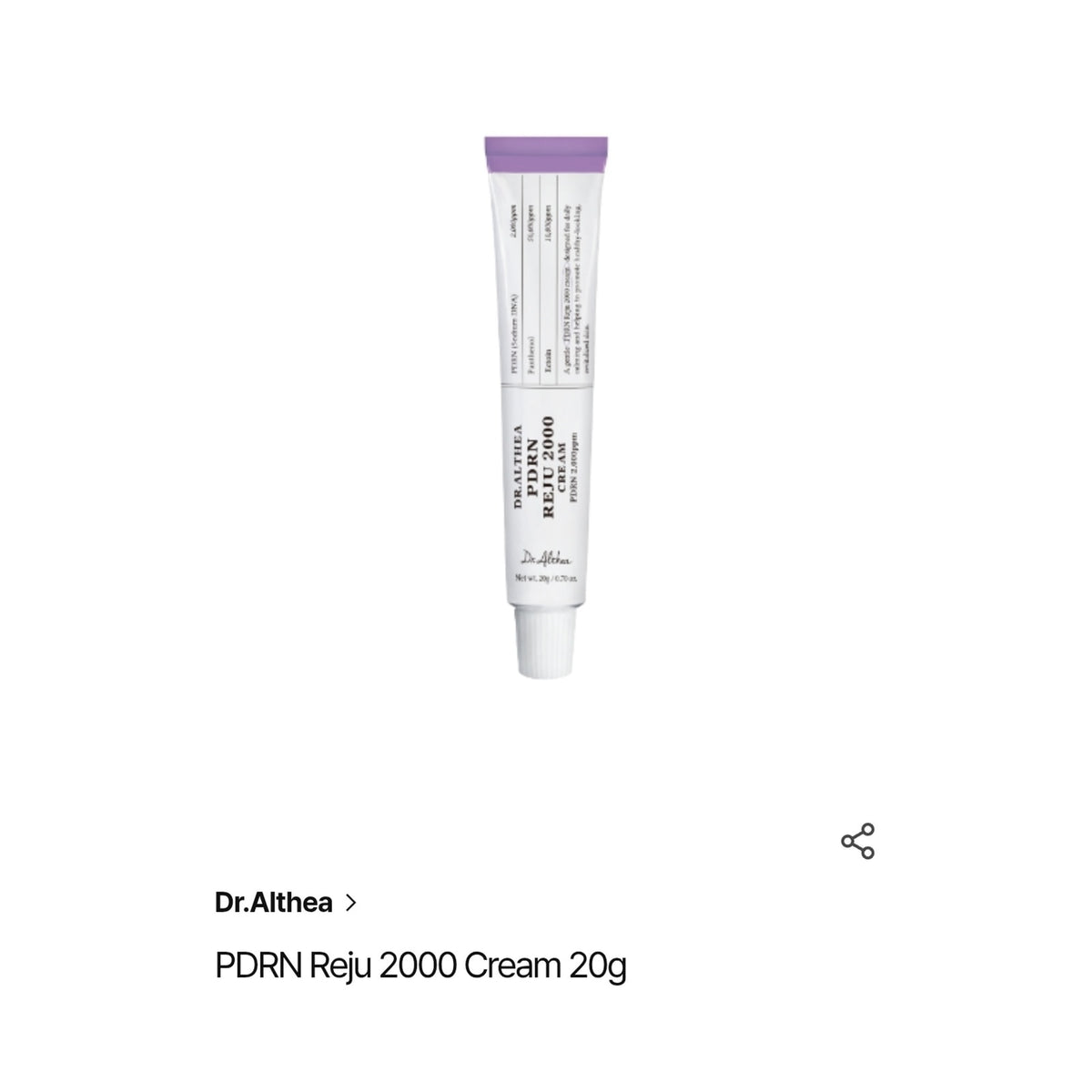 DR. ALTHEA | PDRN Reju 2000 Cream - 20g