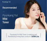 PYUNKANG YUL | Essence Toner - InternationalCosmetic