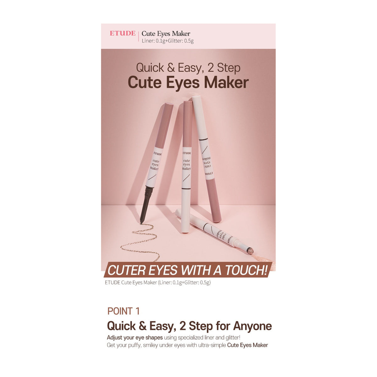 ETUDE | Cute Eyes Maker - 0.6g
