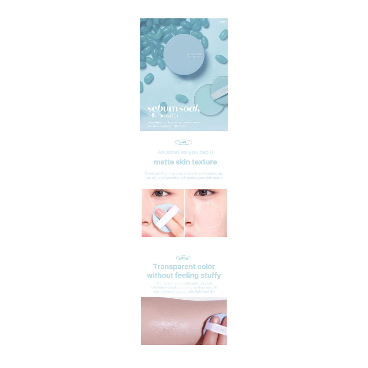 ETUDE | Sebum Soak Jelly Powder - 8g