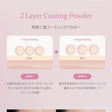 HINCE | Second Skin Airy Powder - 12g
