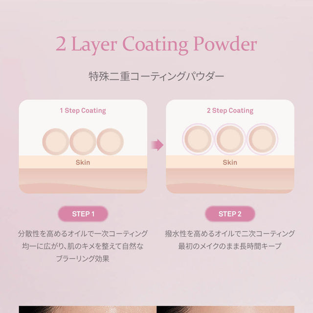 HINCE | Second Skin Airy Powder - 12g