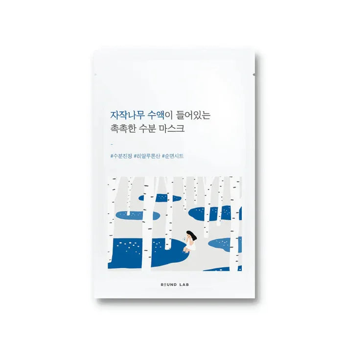 ROUND LAB | Birch Juice Moisturizing Mask - InternationalCosmetic