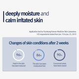 PYUNKANG YUL | Mist Toner - 100ml - InternationalCosmetic