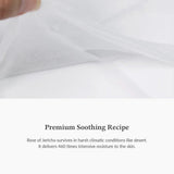 DR. ALTHEA | Oasis Soothing Mask - 5ud - InternationalCosmetic