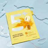NUMBUZIN | No.5 Glutathione Vitamin Concentrated Mask - InternationalCosmetic
