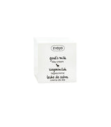ZIAJA | Goat's Milk Moisturising Day Face Cream - 50ml