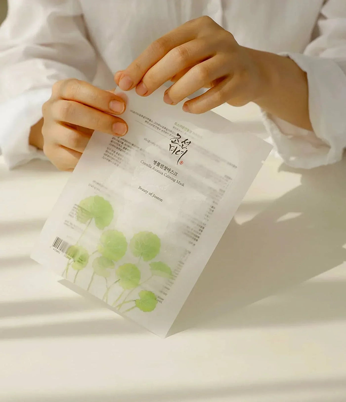 BEAUTY OF JOSEON | Centella Asiatica Calming Mask - 10 ud - InternationalCosmetic