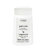 ZIAJA | Goat's Milk Duo-Phase Make-Up Remover - 120ml - InternationalCosmetic